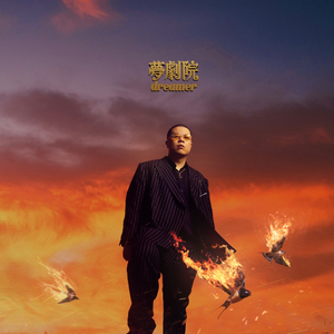 陆华吴刚高志欣赵颖大团结
