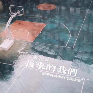 陆华吴刚高志欣赵颖大团结
