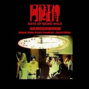 陆华吴刚高志欣赵颖大团结
