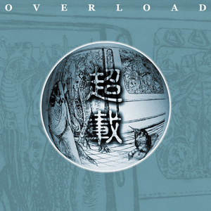 陆华吴刚高志欣赵颖大团结
