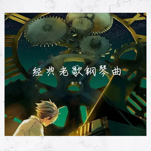 陆华吴刚高志欣赵颖大团结
